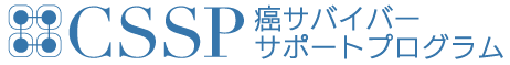 福岡のがんリハビリ・治療後サポート｜体力低下や再発不安に寄り添う支援